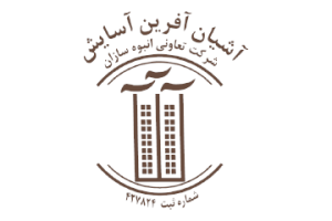 تعاونی آشیان افرین آسایش