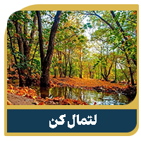 پروژه اطلس ۲ 15 لتمال کن